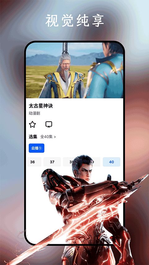 ����糡(����̾�����) v2.2.0��׿��