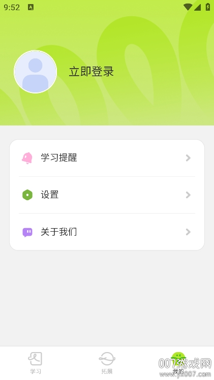 ����Ӣ��