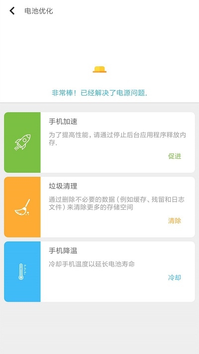 �����������Ż�