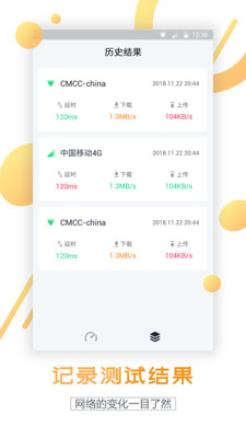 ���ٲ��� ��׿��v1.1.7