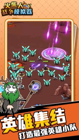 �����ս���Ų����ޱ�ʯ����ٻ�ʿ�����