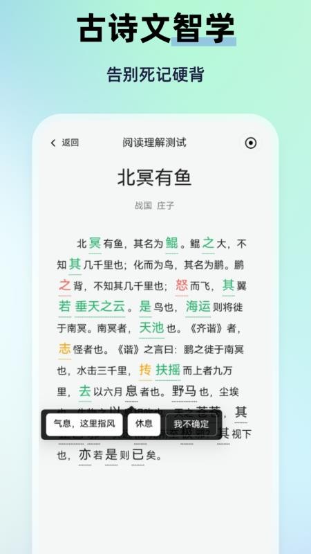 teachingfeeling汉化版3.0