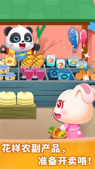 ����ũ�����°汾v9.90.59.20 ��׿�ֻ���