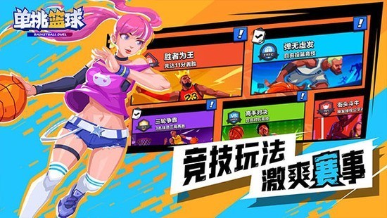 ���������ƽ����Ϸ(���ò˵�)��ɫ���°�����