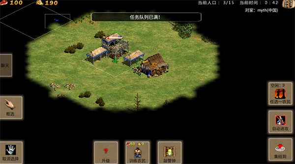 �۹�ʱ��2������1.0