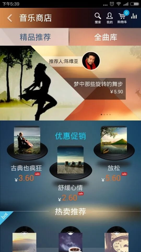 ���Ժ���ŵ�(���Ҵ��Ժ�ŵ�����Ƶ��) v3.3.5 ��׿�ֻ���