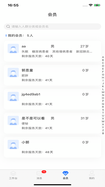��������ҽ����app