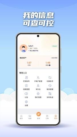 ;��ͨV2������