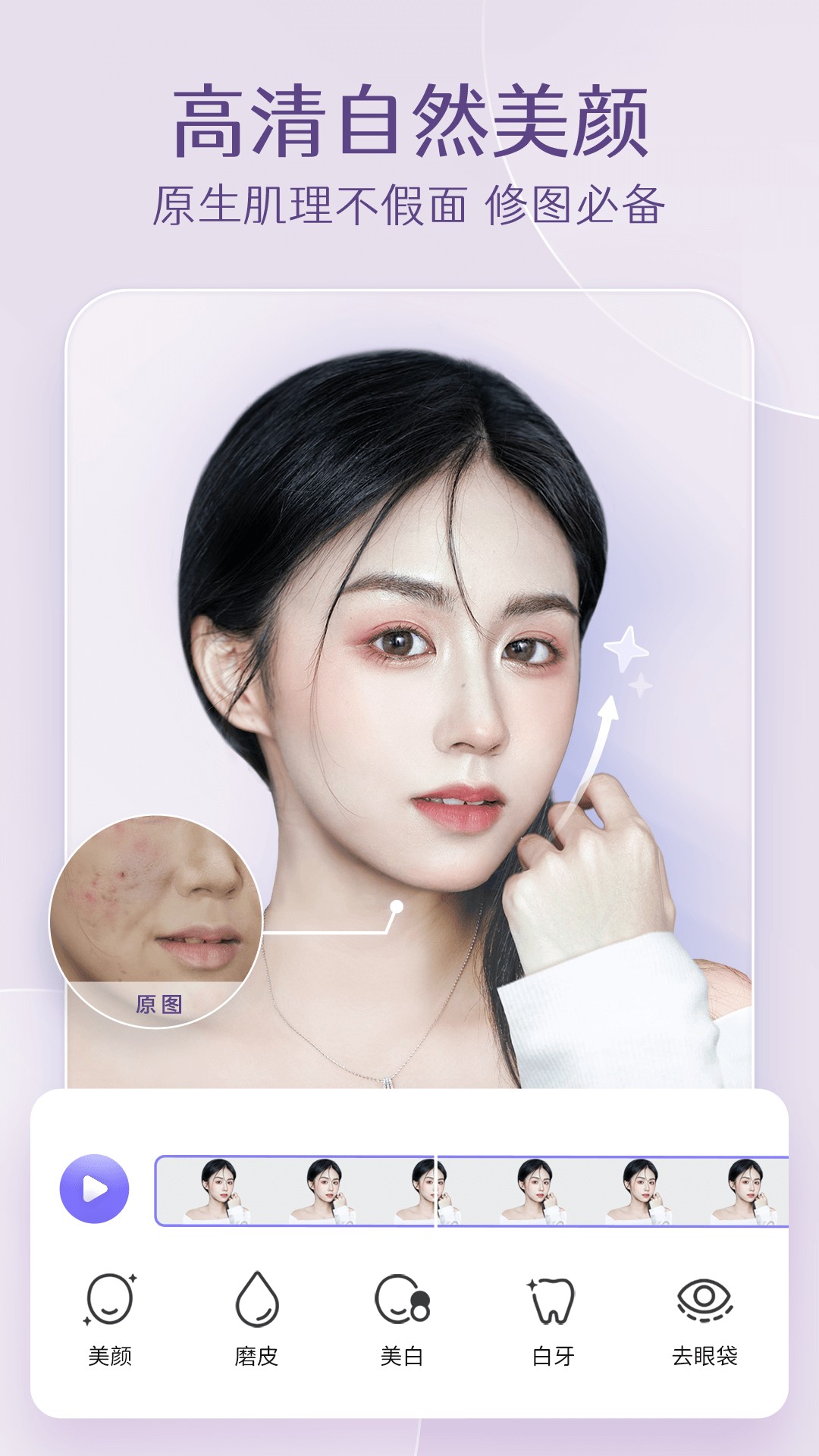 PrettyUp��Ƶ������Ƶ��������