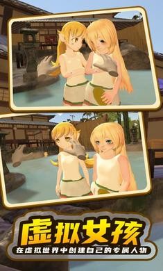 �Ҷ��Ů��1.4App�ֻ���