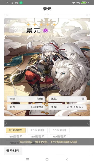 �������������Ϸͼ��