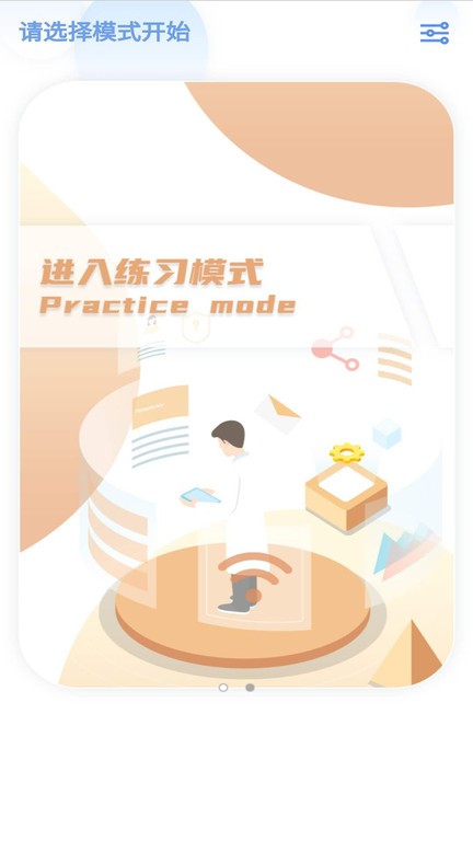 �ٴ����˼ά