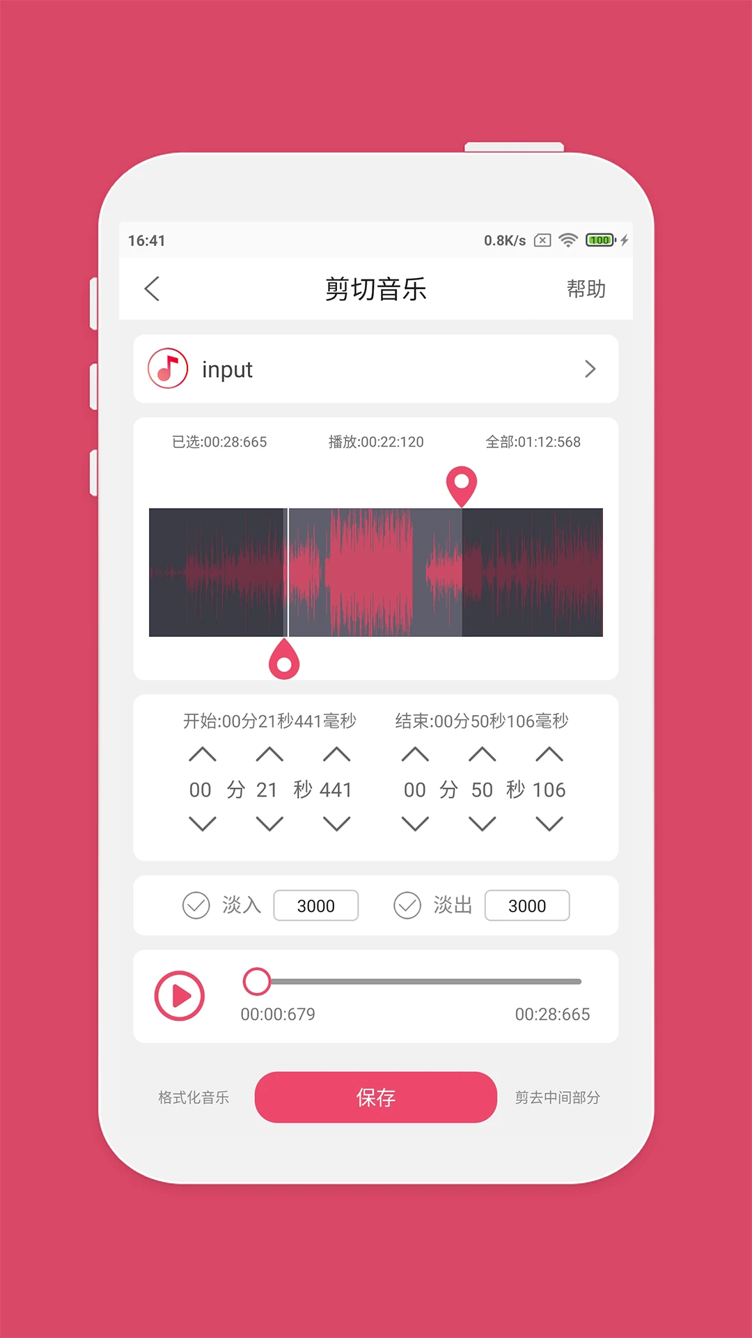 ���ּ���(���ּ����ϳɹ���) v7.0.9 ��׿��