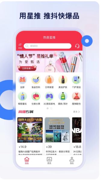 �ȶ�����(���Ϲ�������) v1.6.93 ��׿��