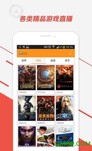 斗鱼直播um10c直播版