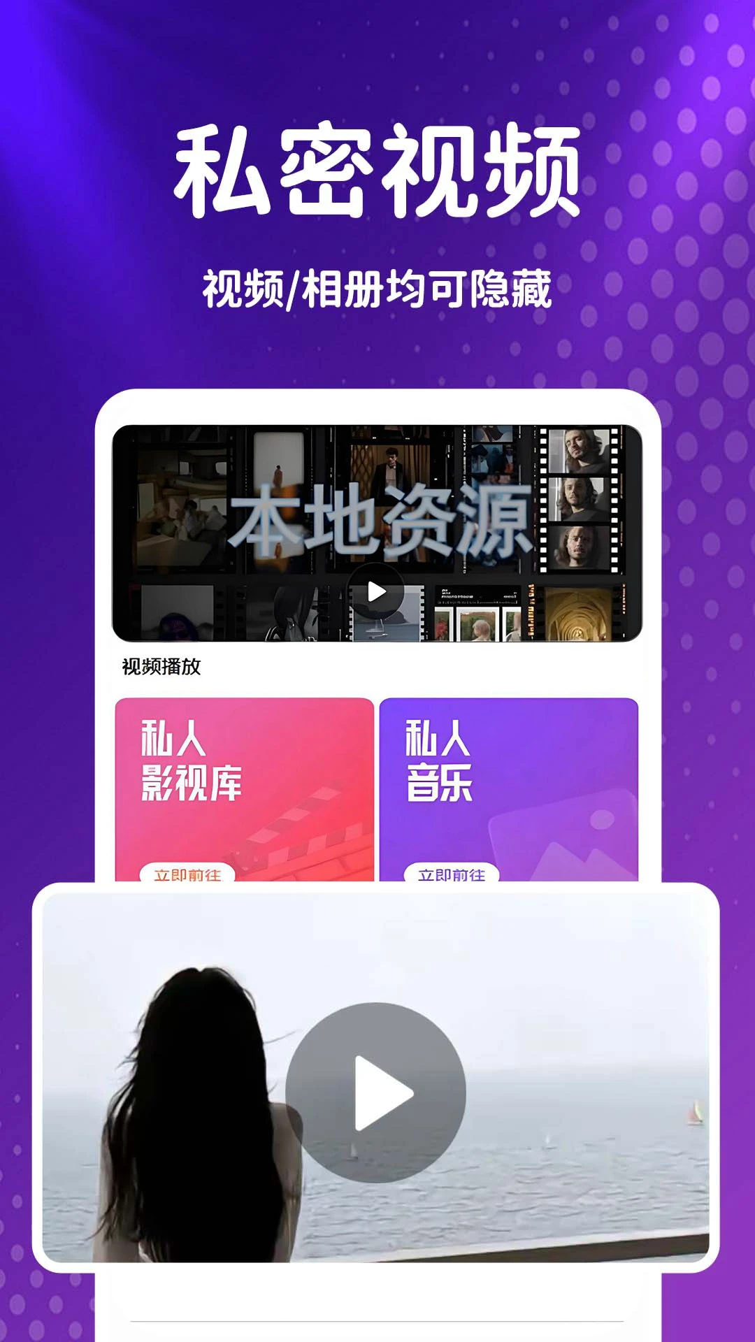 黄瓜视频免费版