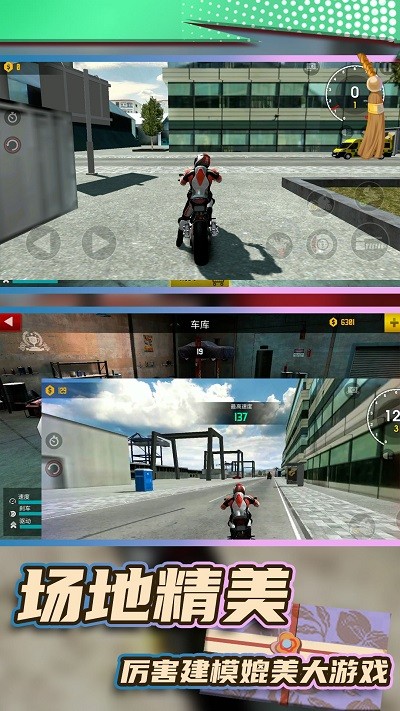 ��ʵ�ɳ�ģ��2