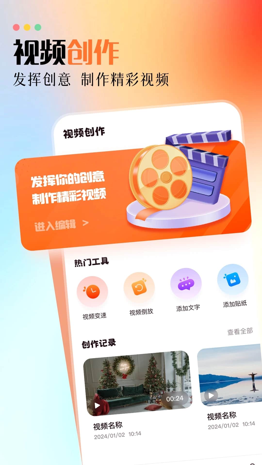 ������Ƶ������(���岥����) v1.8 ��׿�ֻ���
