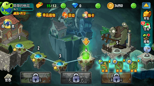 植物大战僵尸原版经典版官网版