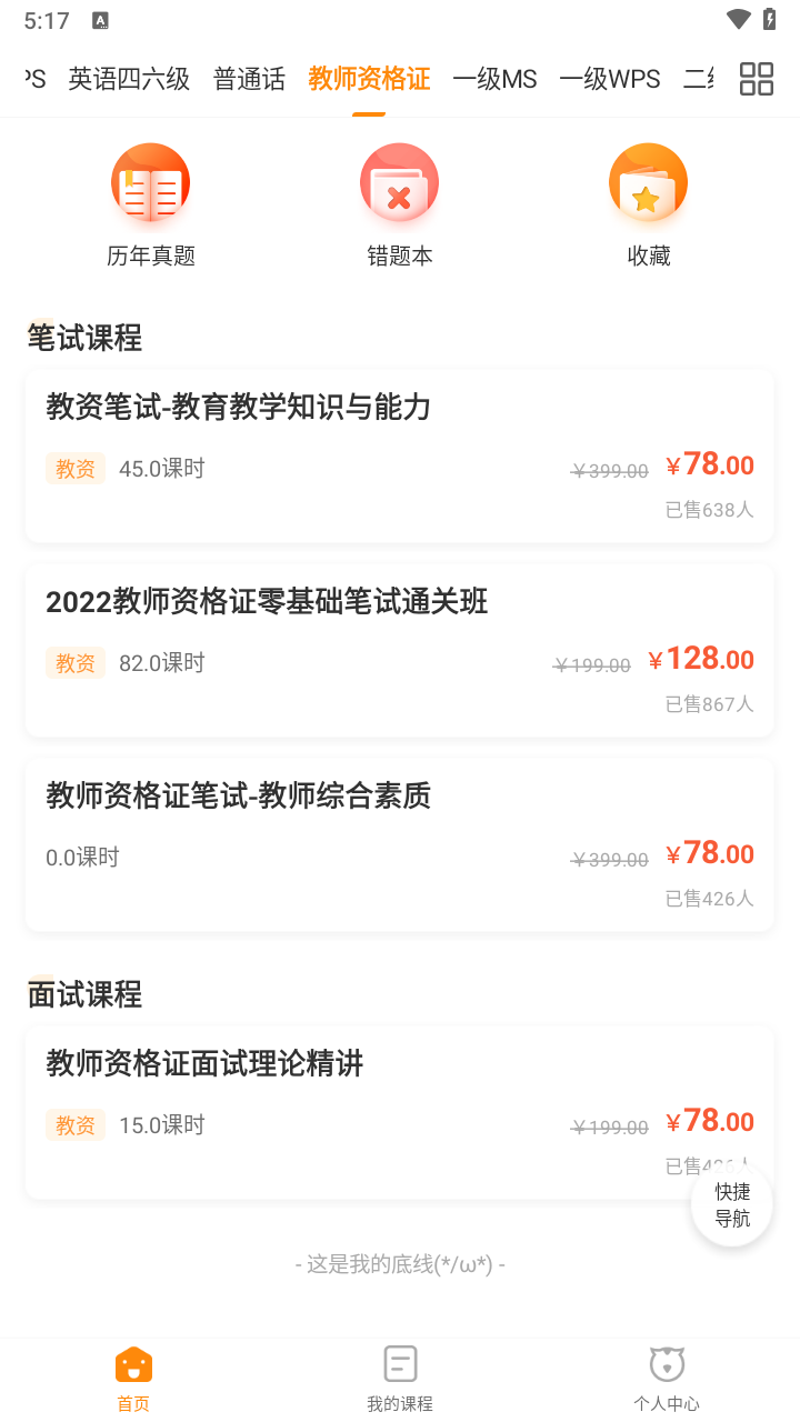 ��ѧ����