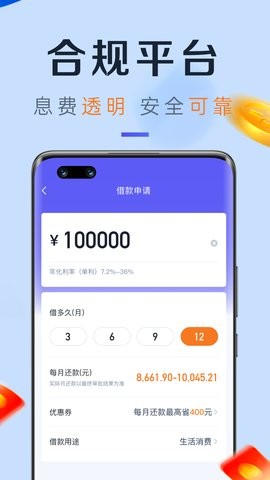 小赢卡贷电话官网版