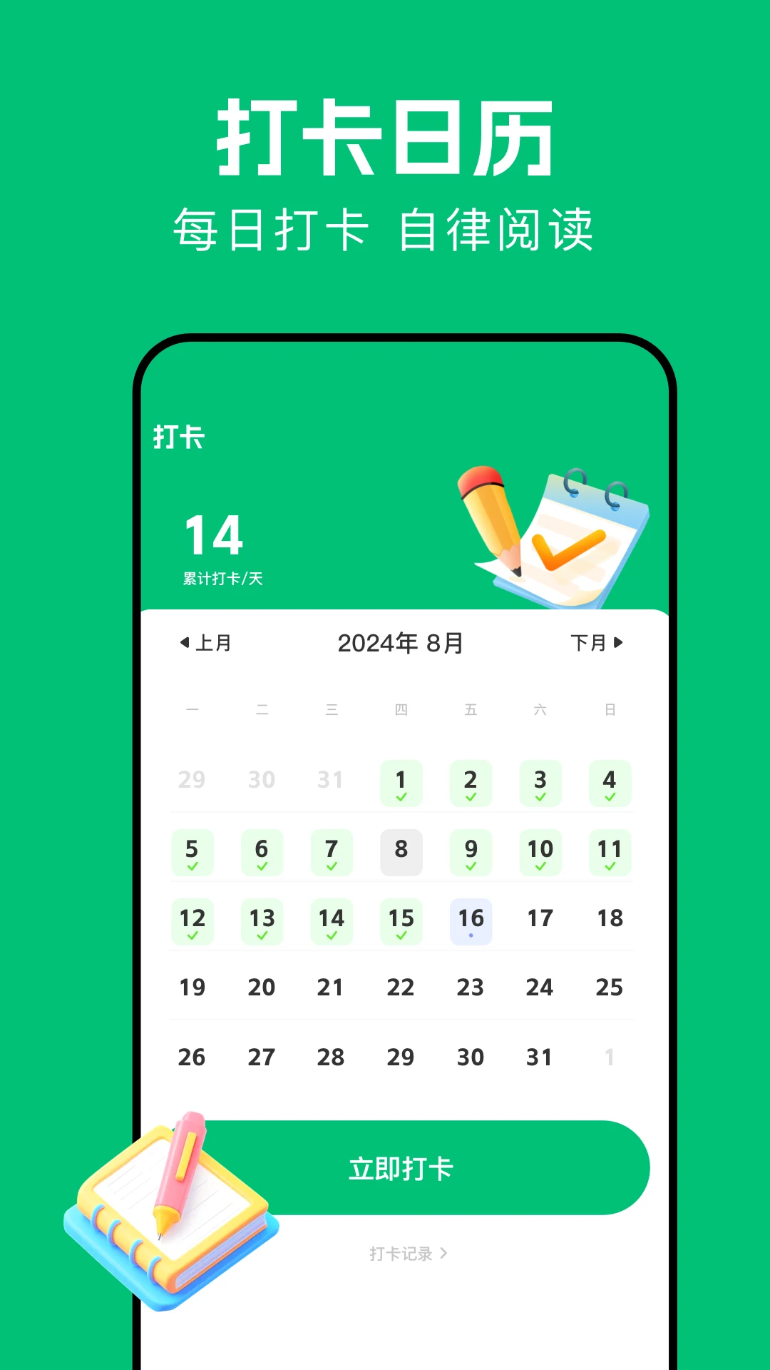 һ���ֻ���app��������