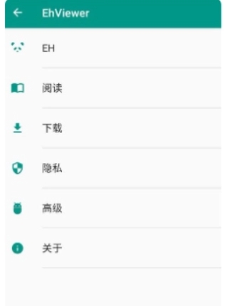 e站ehviewe绿色版本1.9.9.15手机安装