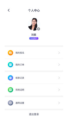 �����鹤