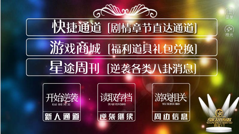 ��Ϯ֮��;��ҫ�ɰ�����