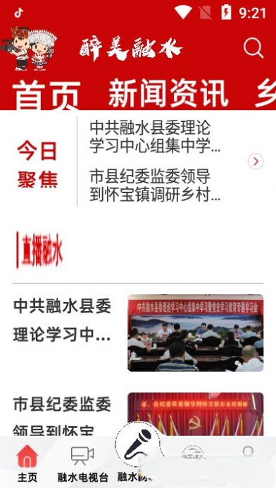 ������ˮ