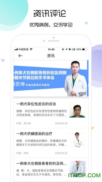 ��ҽ��ҽ����