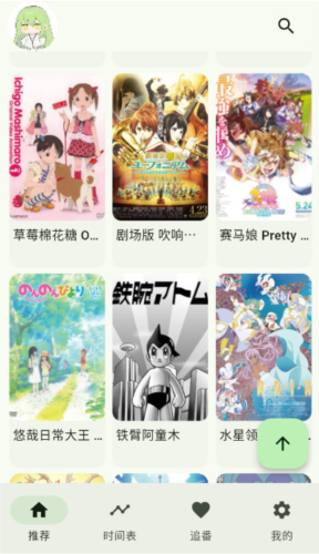 kazumi����1.4.6app