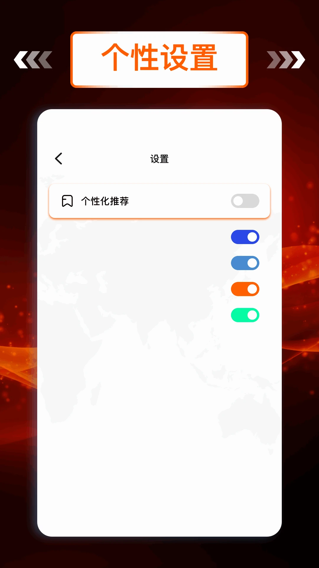 飞鸟加速器2026免费版