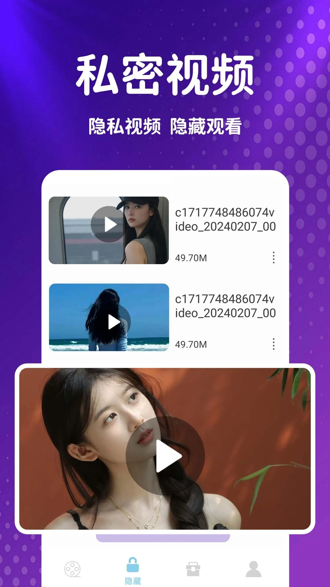 黄瓜视频免费版