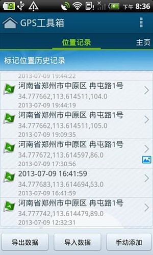 GPS������