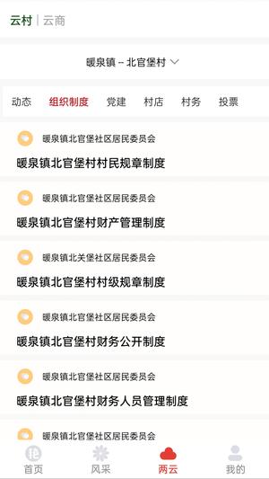 ����ε��