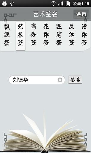 ����ǩ��