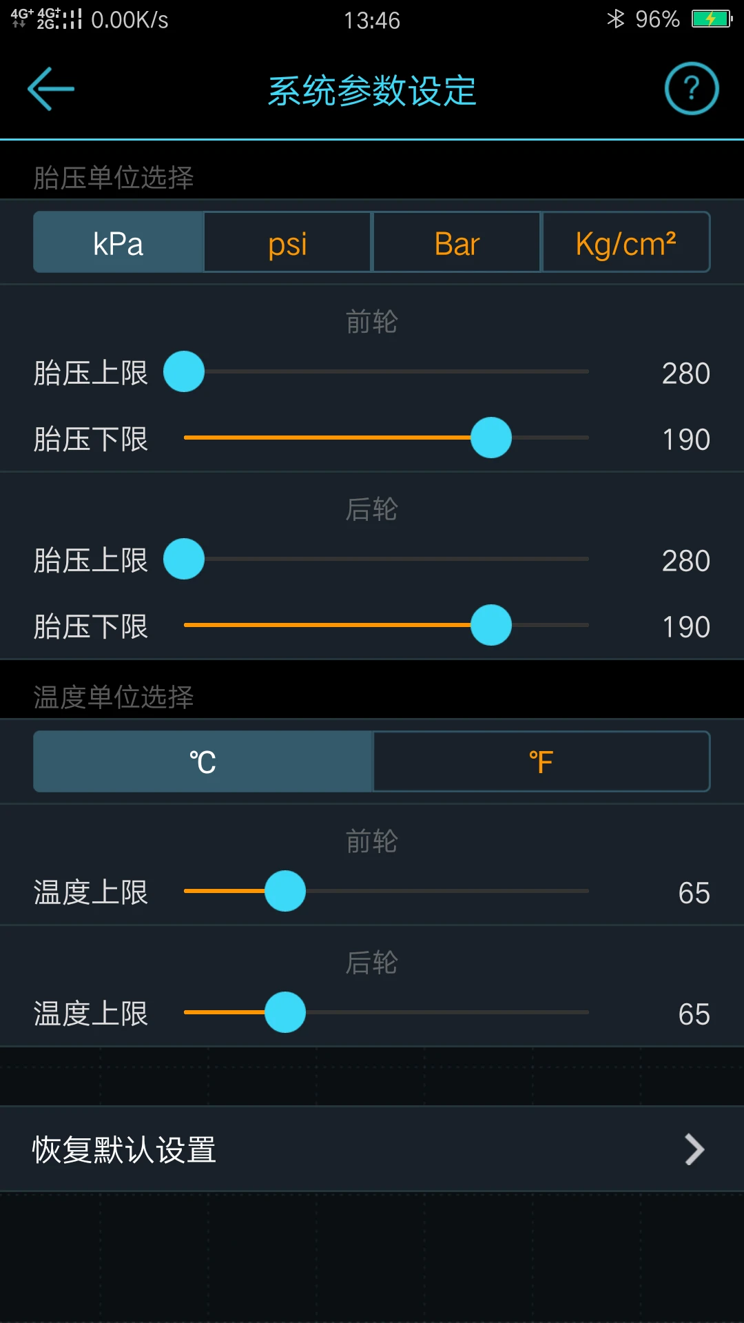 SafeX安卓版下载