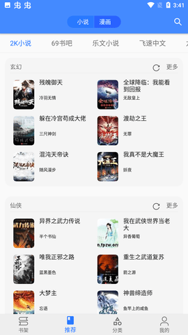 ӣ�������ٷ���