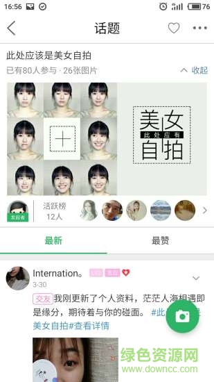 ���ճ���