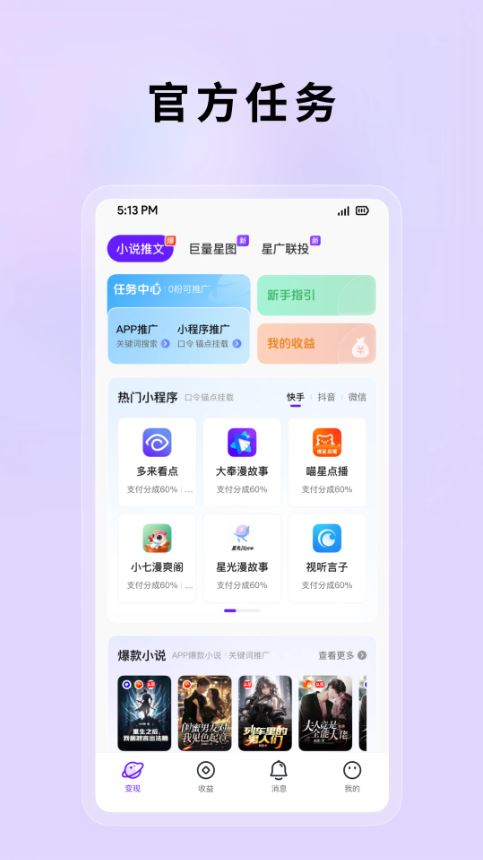 С������(��������ƽ̨) v2.0.23 ��׿�ֻ���