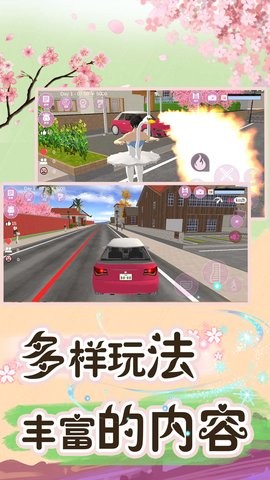 ����У԰�����ֻ����°�