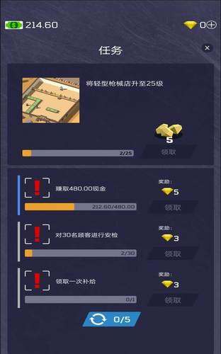 军备经销大亨ArmsDealerTycoon