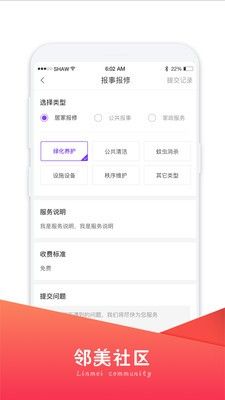 ��������(�ǻ�������������)v2.3.49��׿��