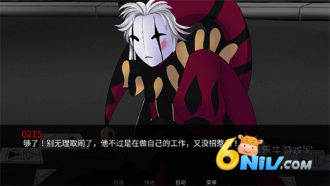 怪胎马戏团官网入口最新版