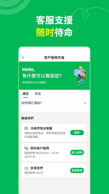 hopegoo��׿����