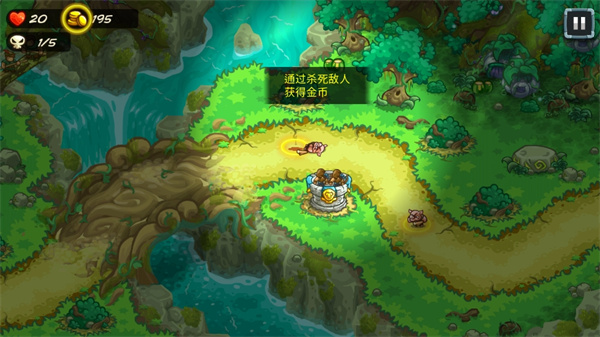 王国保卫战5破解版免费手机版
