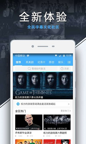 美剧天堂官方正版2026新版本