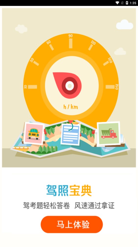 ��ʿ���ݿ�