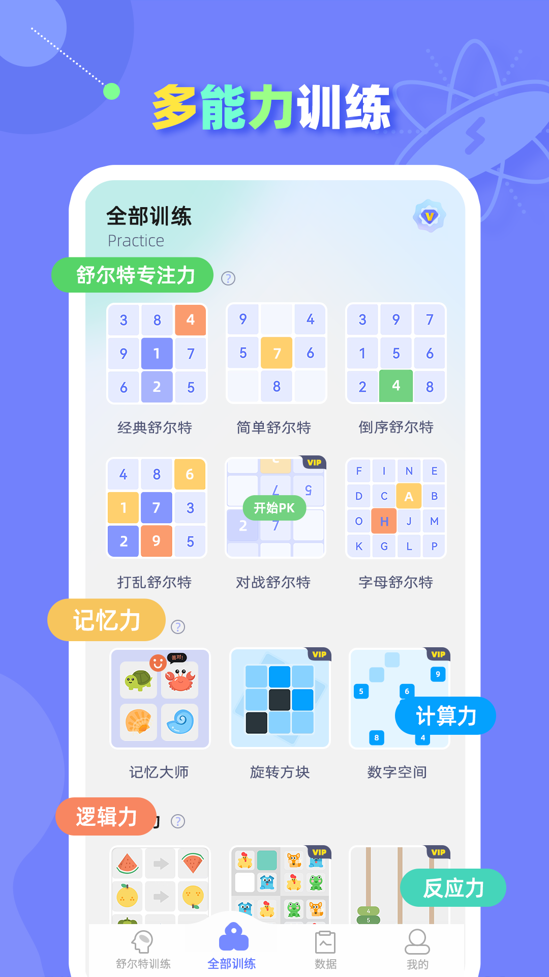 ����ط���ѵ��app��Ѱ�